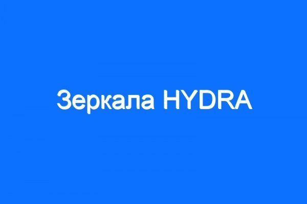 Кракен шеринг