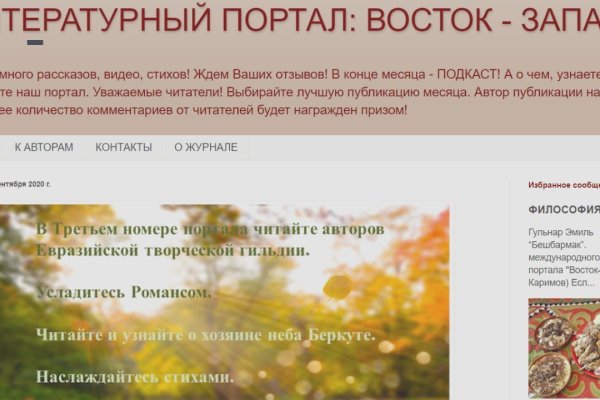 Вход в кракен