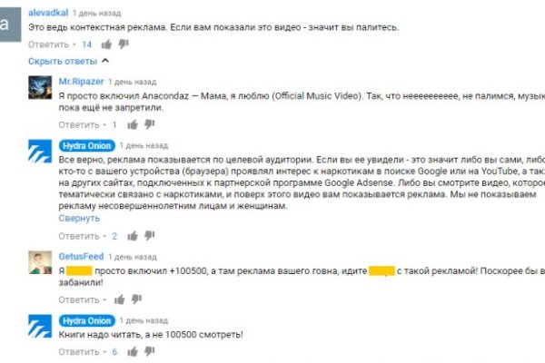 Что такое кракен в даркнете