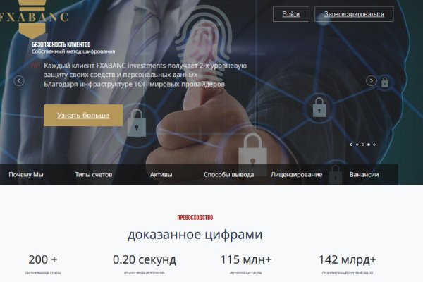 Кракен зеркало сайта