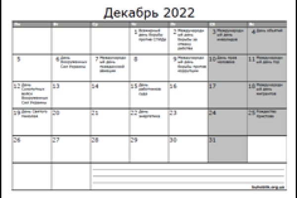 Как зайти на кракен браузеры