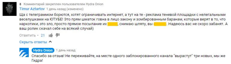 Кракен не работает сегодня