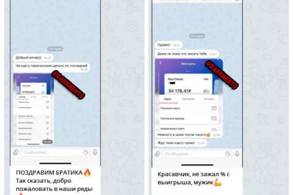 Сайт кракен гидра