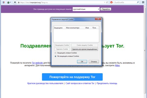 Кракен это современный даркнет маркет