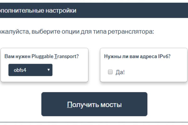 Кракен это современный даркнет маркет