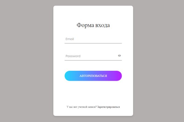 Кракен питер