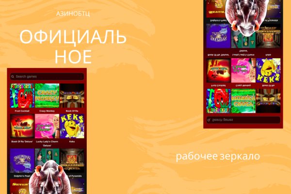 Даркнет ссылка