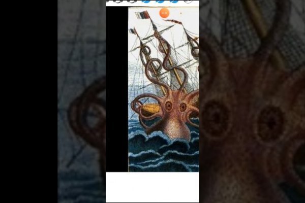 Kraken site