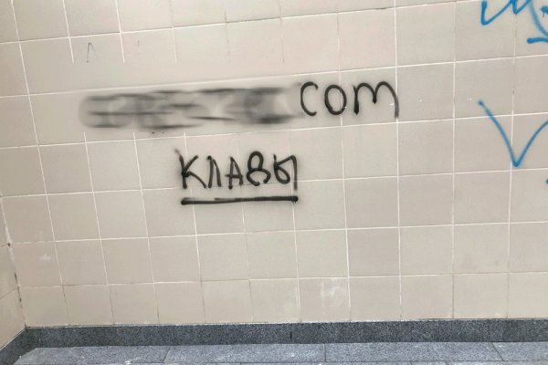 Аккаунты кракен