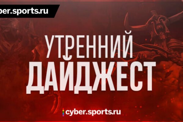 Тор браузер кракен