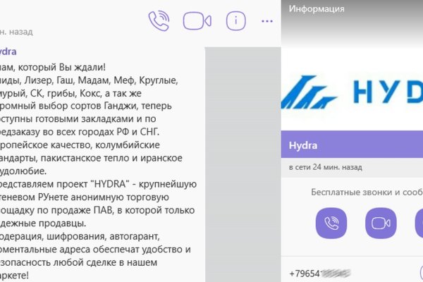 Кракен сайт тор ссылка