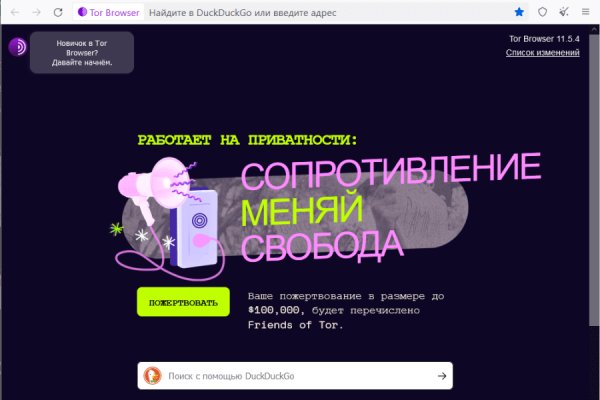 Kraken 2025 ссылка