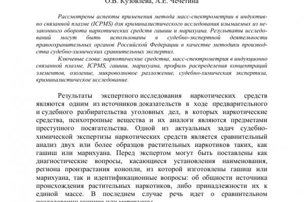 Ссылка на сайт кракен в тор браузере