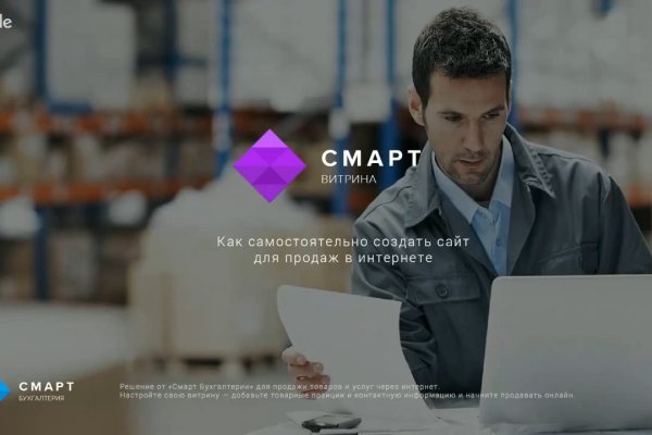 Активная ссылка на кракен