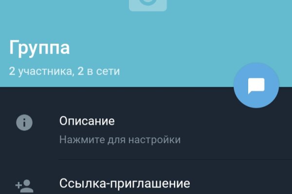 Кракен зеркало тор